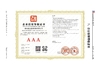 Porcellana Sindara Steel Co.,Ltd Certificazioni