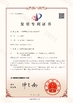 Çin Sindara Steel Co.,Ltd Sertifikalar