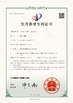 Çin Sindara Steel Co.,Ltd Sertifikalar