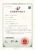 Çin Sindara Steel Co.,Ltd Sertifikalar