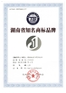 Çin Sindara Steel Co.,Ltd Sertifikalar