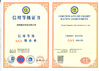 Çin Sindara Steel Co.,Ltd Sertifikalar