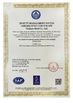 China Sindara Steel Co.,Ltd certification